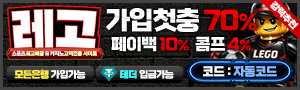 레고 1416